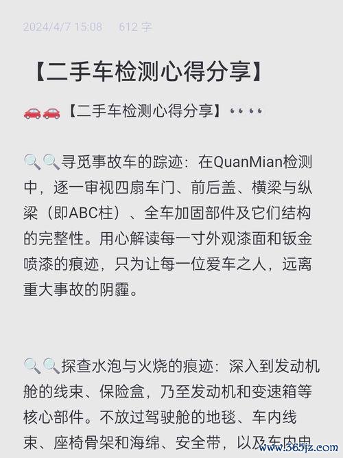 x3外匯車避坑指南：3步教你省30%購車費的秘密