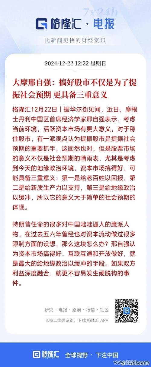 為什麼有些股票不能當沖？解析金管會監管與流動性限制2025台股實戰指南