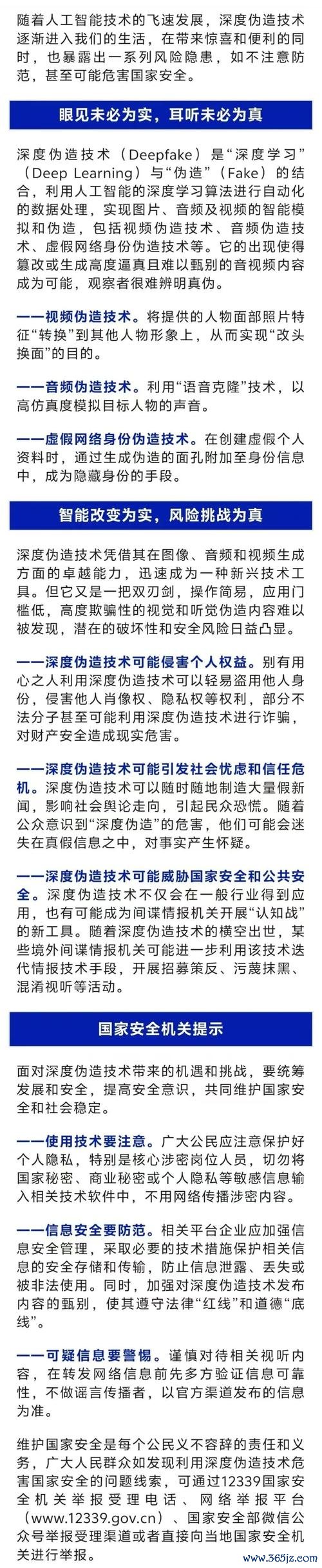 x5外匯-x5外匯高收益陷阱？2024首波暴雷潮警示，資金安全如何守護
