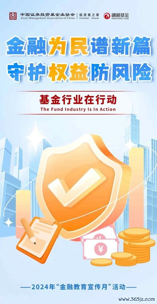 x5外匯-x5外匯高收益陷阱？2024首波暴雷潮警示，資金安全如何守護