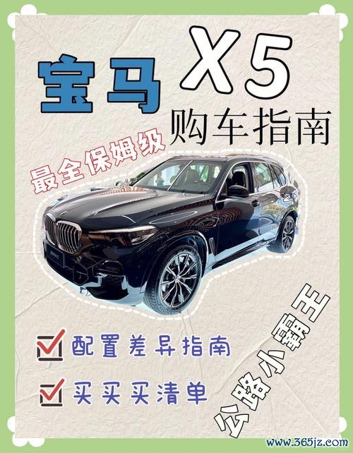 X5外匯車選購指南：避坑技巧與省錢秘訣全解析