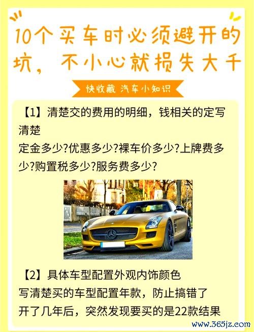 x57人座外匯車購買四大陷阱避坑指南+省錢秘訣一次看