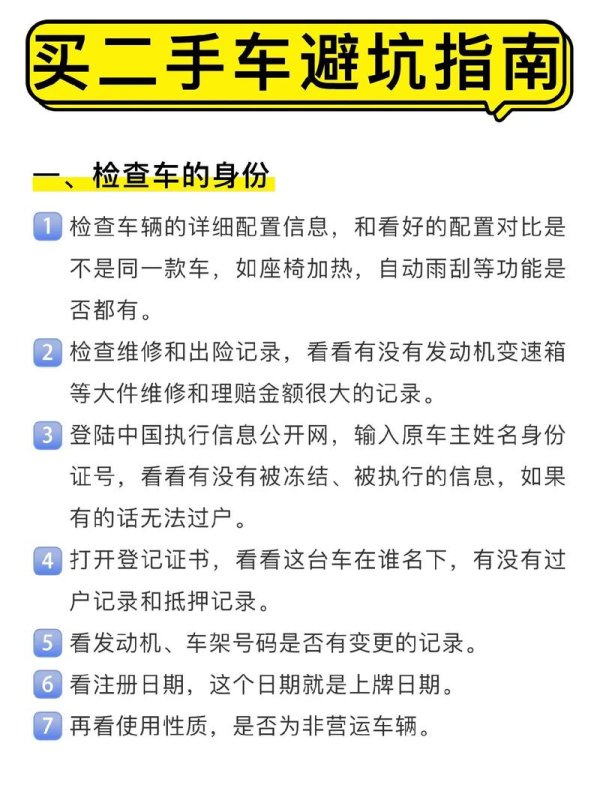 xc40外匯車购买必看揭秘三大避坑技巧，新手轻松入手