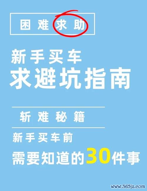 xc40外匯車购买必看揭秘三大避坑技巧，新手轻松入手