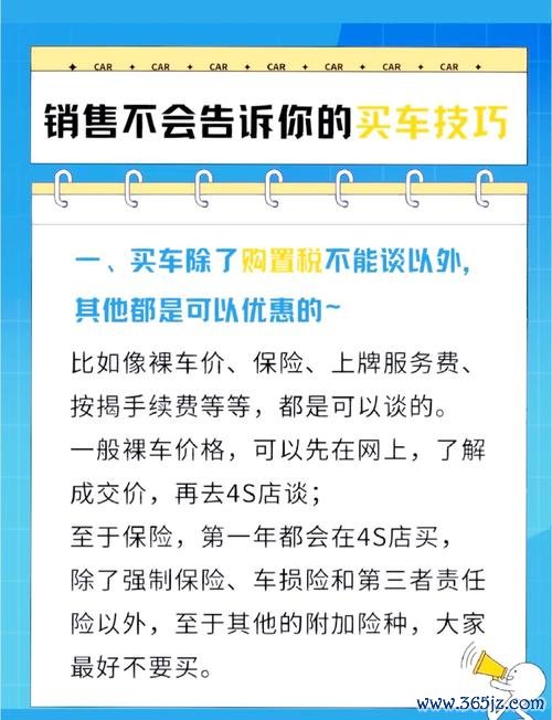 xc60外匯車選購難題揭秘：三大風險解析與安全購車全攻略