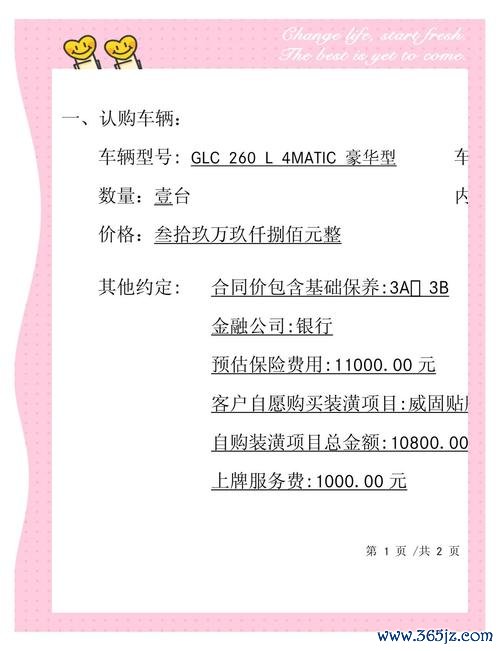 xc60外匯車選購難題揭秘：三大風險解析與安全購車全攻略