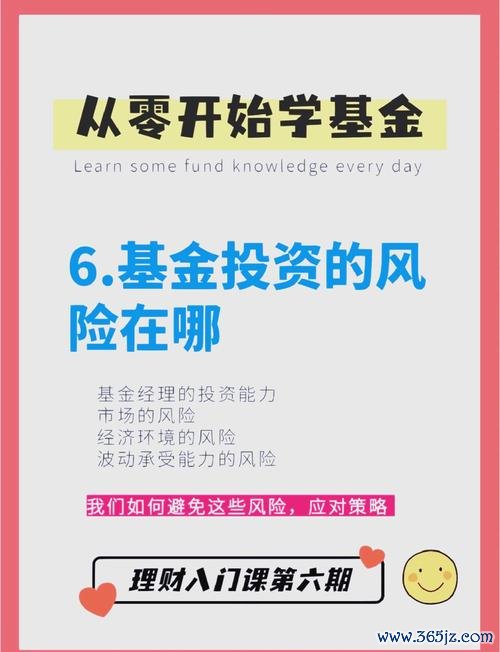 XC60外匯投資安全隱憂破解 2024高收益避險策略首選方案