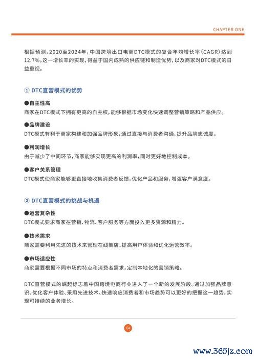 XM外匯PTT評價兩極？真實用戶揭密2025最新優缺點