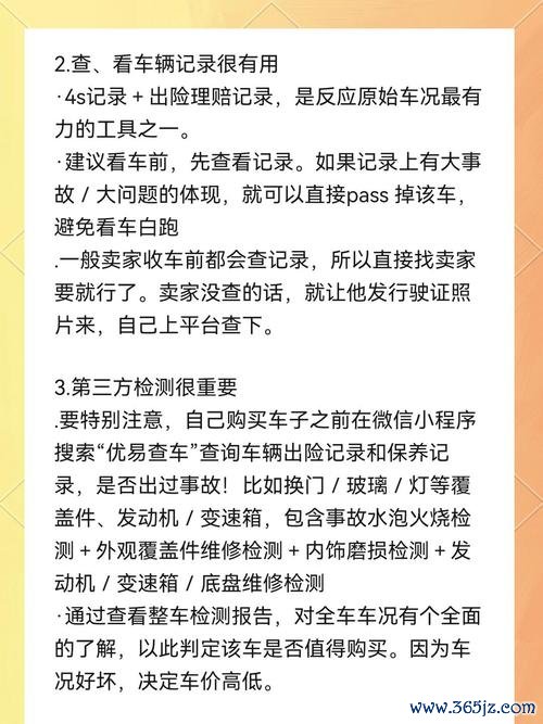 Z4外汇车进口车买家必看｜避坑省钱全流程解析=标题