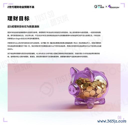 z4外匯z4外汇交易风险高？智能工具+策略解析助投资者稳赚