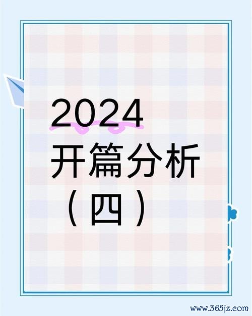 玩股票新手必學2024台灣股市入門技巧與實戰工具券商App實測