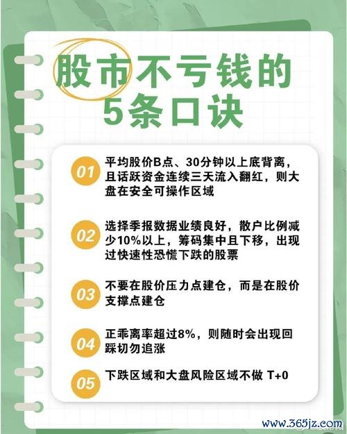 現金股利vs股票股利？2025台股投資必懂差異與策略財報解析