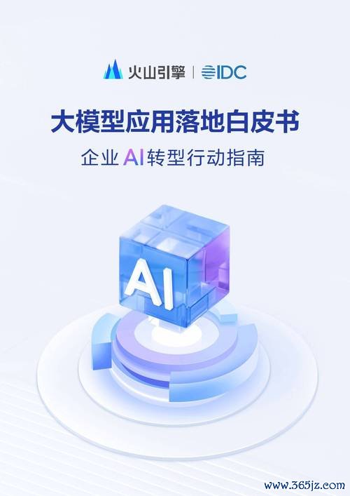 當日股票佈局指南：AI科技與深海經濟領漲2025投資策略+券商實測
