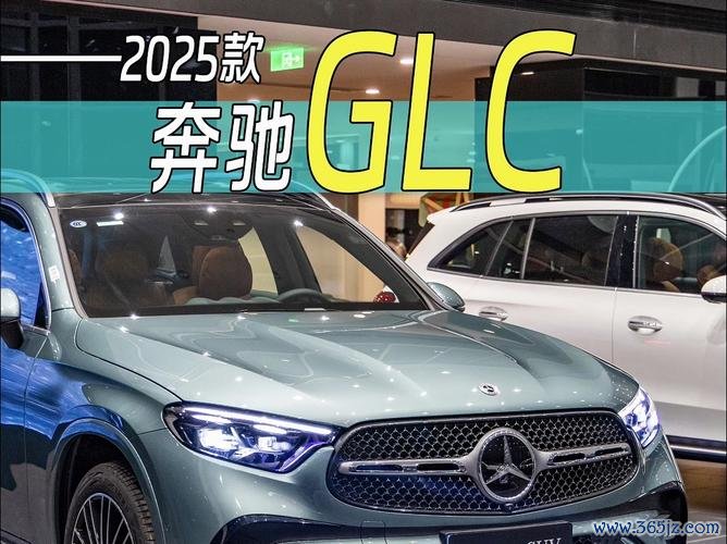 奔驰GLC200外汇价格波动解析：2025澳洲定价对比与汇率趋势