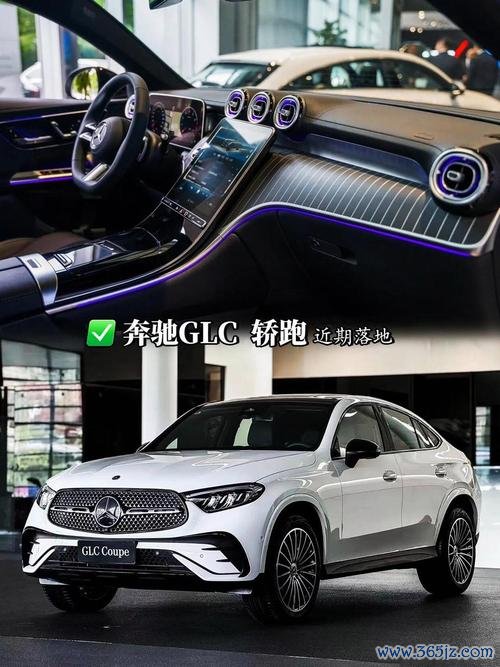 奔驰GLC外匯車價格狂降40萬？2025避坑指南與行情解析