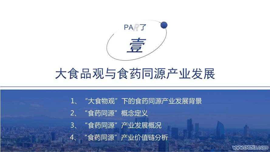 祥碩股票2024投資攻略：如何掌握買賣時機？趨勢分析+專家解析