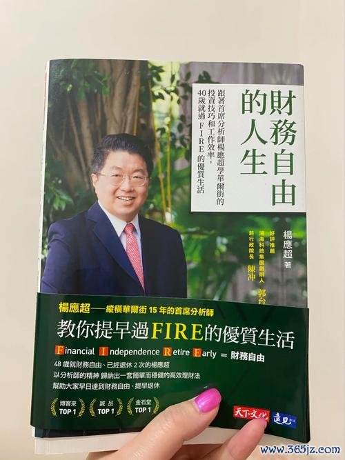 福懋股票怎麼買？2024投資佈局與獲利秘訣〔分析師觀點〕