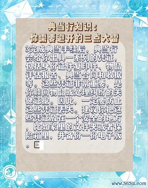 炒外匯致富小心變貧戶炒外匯致富小心變貧戶？4大陷阱揭露與避坑指南
