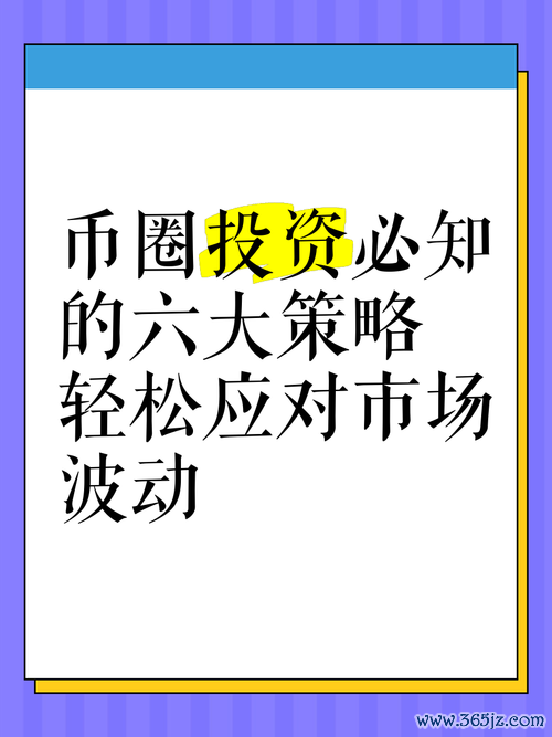 辰巳外匯,辰巳外匯高波动市场避险策略：智能交易工具助投资者稳赚收益