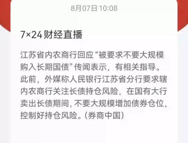 福特股票｜关税让步+库存暴减40% 2025多空激战Seeking Alpha数据实测