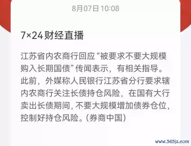 福特股票｜关税让步+库存暴减40% 2025多空激战Seeking Alpha数据实测