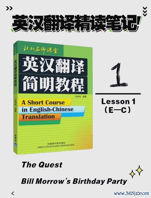 初階外匯筆記pdf：新手入門必備基礎知識與實戰技巧解析
