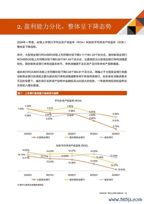 精元股票投資時機解析2024市場趨勢+財報數據分析師觀點