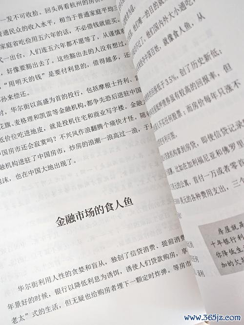初階外匯書推薦：新手必讀市場解析與策略精選指南