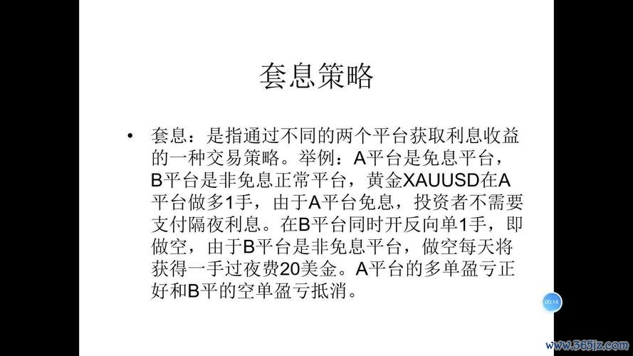 初階外匯心得：新手必學風險控制與實戰策略指南