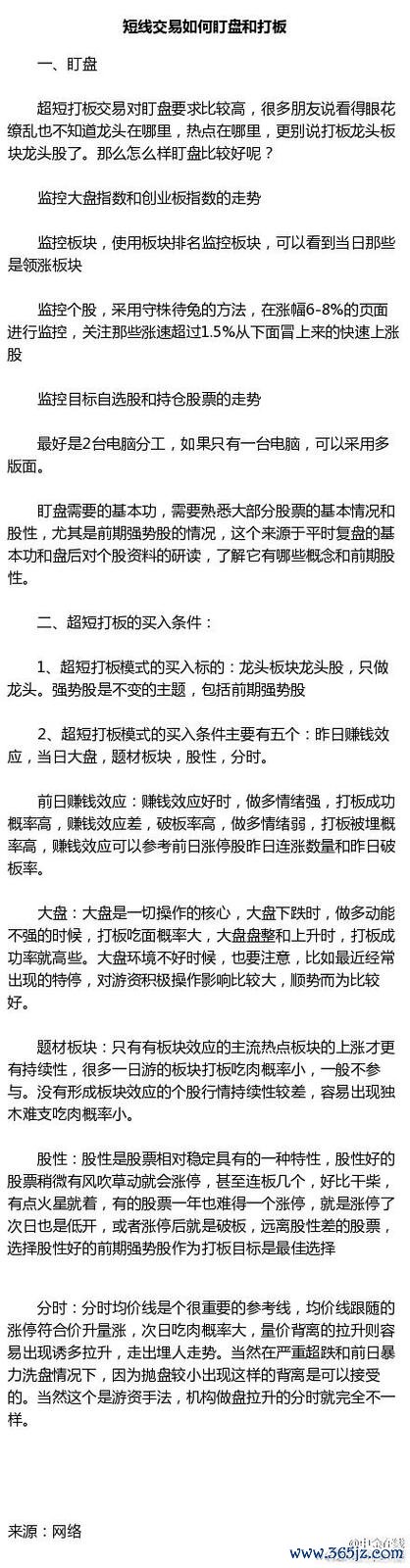 線上看盤如何精準掌握台股動向？2025最新工具與技巧實測解析