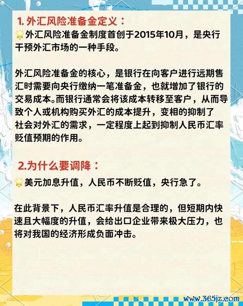 初階外匯有用嗎？新手入門必看的避坑指南與實操解析