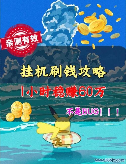 得意外汇资金安全岌岌可危？2024避险攻略助你稳赚不亏