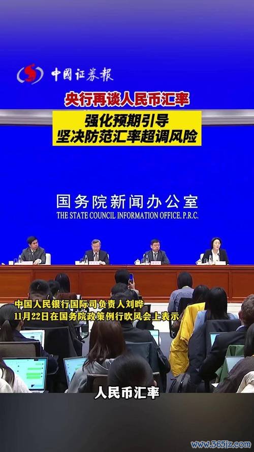 地下外匯(地下外匯风险陷阱：2024年公安部查处800亿涉案资金与法律警示)