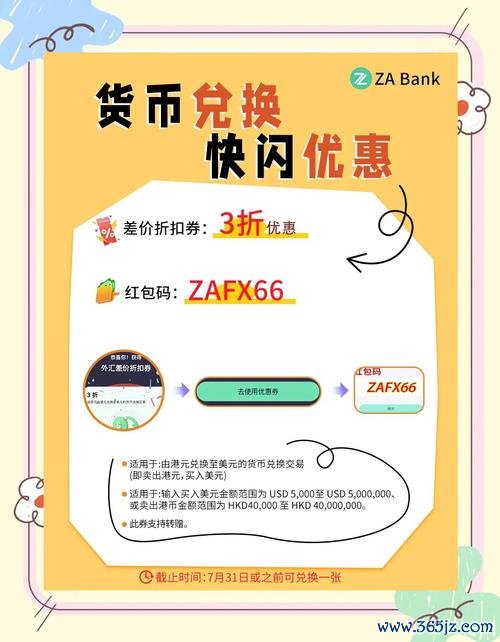 第一銀行外匯手續費-第一銀行外匯手續費過高怎麼省？線上換匯優惠秘訣全公開
