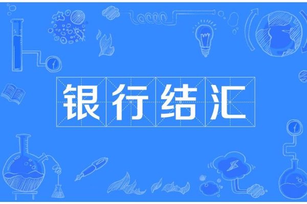 第一銀行外匯優惠怎麼省？企業換匯首選即時匯率省更多