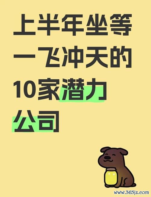 聯上股票有哪些風險？2023投資聯上集團必看潛力股分析〔專家提醒〕