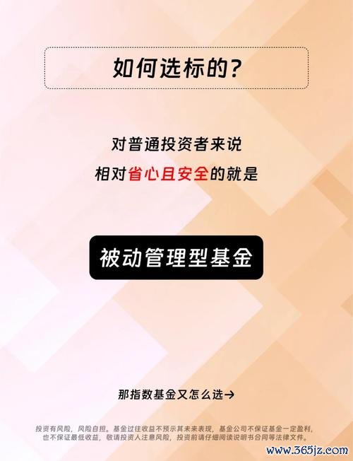 聲寶股票投資攻略：如何掌握買賣時機與風險評估2023台灣股民實測