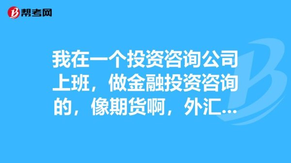輔大外匯 跨境金融需求 定制化教學方案 學員收益成長30%實證