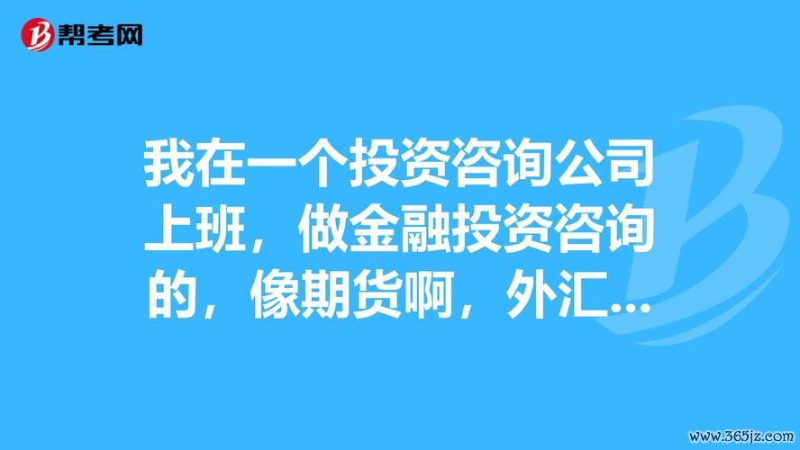 輔大外匯 跨境金融需求 定制化教學方案 學員收益成長30%實證