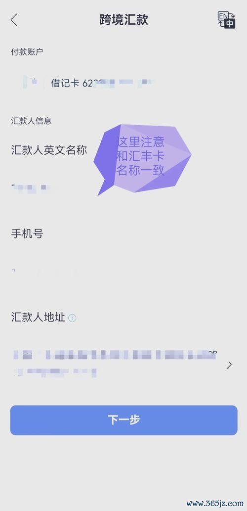 富邦外匯手續費—富邦外匯手續費全解析：跨境汇款必看省钱攻略与到账时间解析