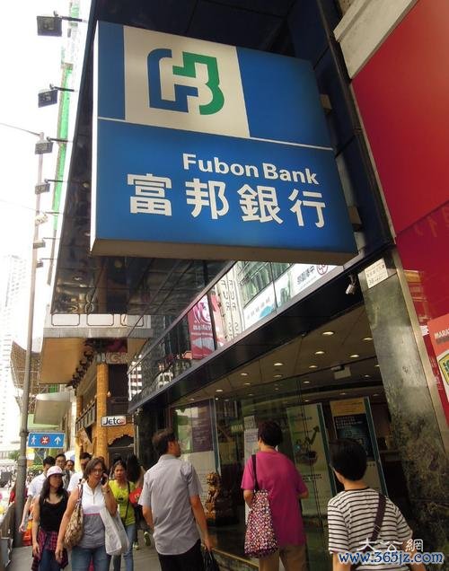 富邦銀行外匯利率_富邦銀行外匯利率飆升13%如何把握短期高息機會？