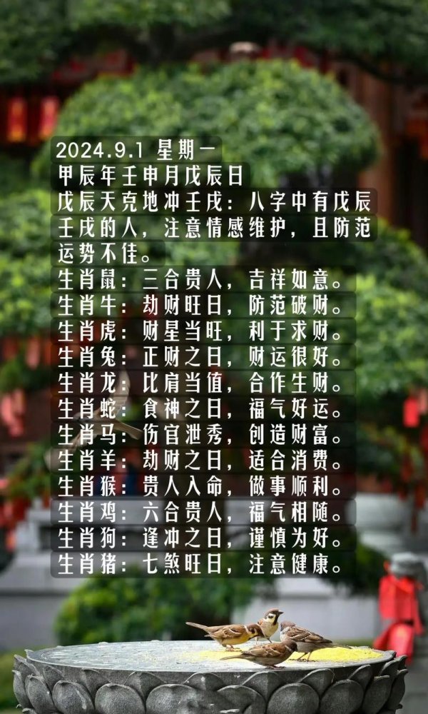 股市時間如何避開虧損階段？三三節點步驟拆解＋2024離火運趨勢分析（實測案例）