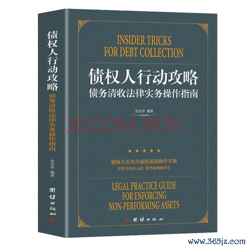 管理外匯條例第191條規定：違規處理實務解析與法律後果指南