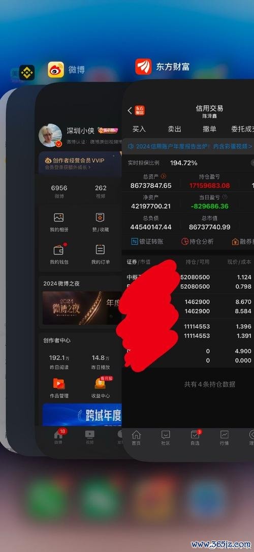 股票一張多少錢？3步驟用券商App查股價與損益2025台股實測