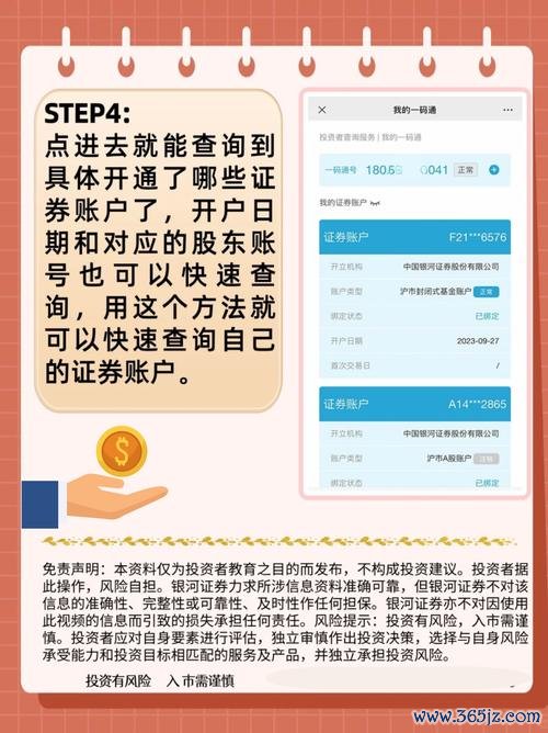 股票一張多少錢？3步驟用券商App查股價與損益2025台股實測