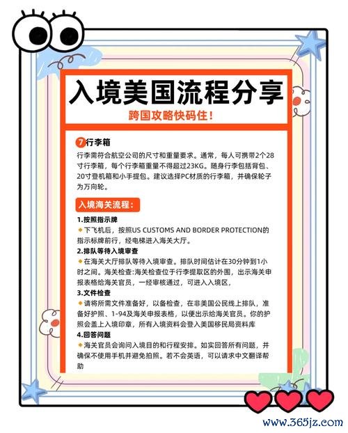 國外匯入款申報;國外匯入款申報流程解析與合规操作指南