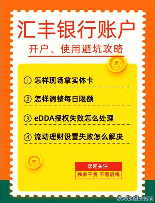 國外匯入款限額(國外匯入款限額解析：2024年新規與銀行實務指南)