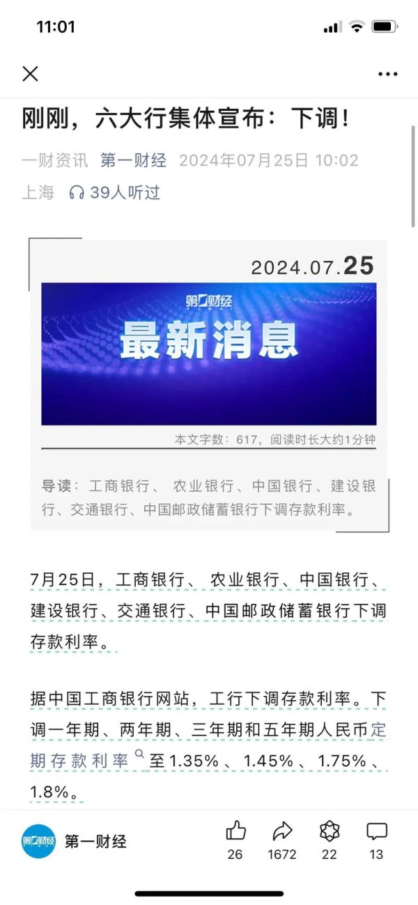 股票借出風險高？2025必知避坑指南與合法平台推薦〔專家解析〕