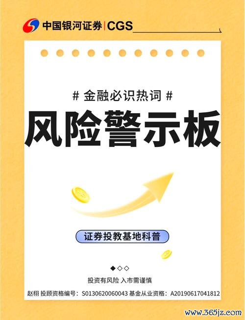 股票借券操作流程與風險解析台灣投資人2025（3分鐘學會用券商App查持股損益與股利發放時間）