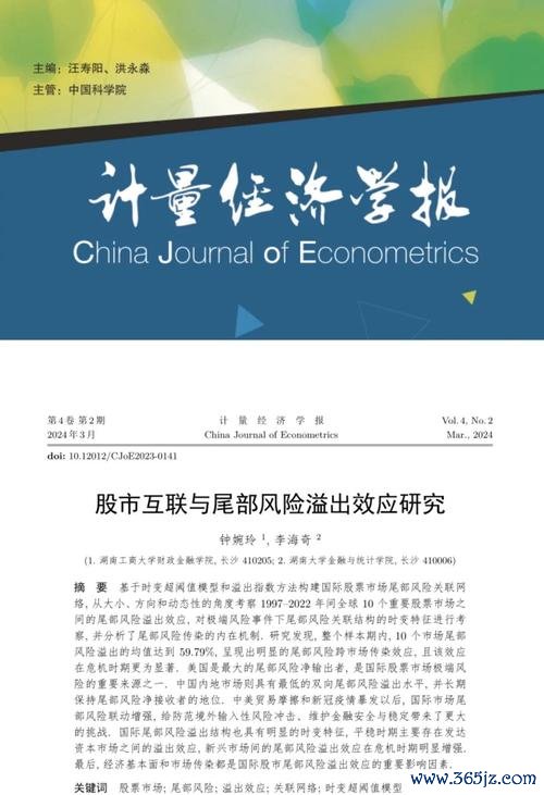 股票借券操作流程與風險解析台灣投資人2025（3分鐘學會用券商App查持股損益與股利發放時間）